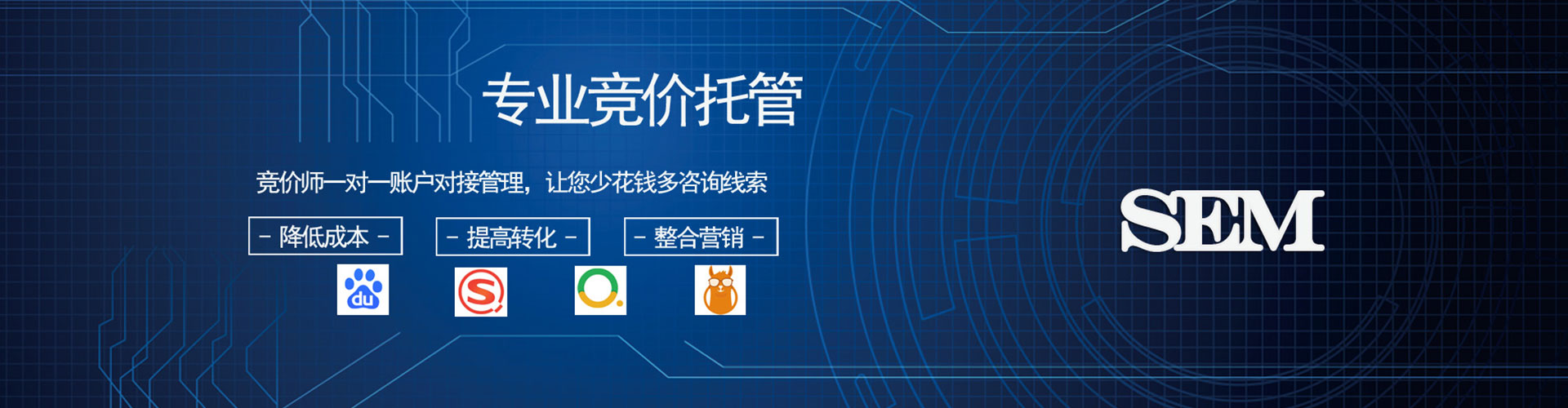 陵城信息流开户